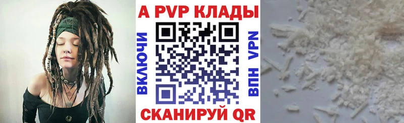 Купить закладку МАРИХУАНА КОКАИН ГАШИШ APVP Мефедрон Нюрба