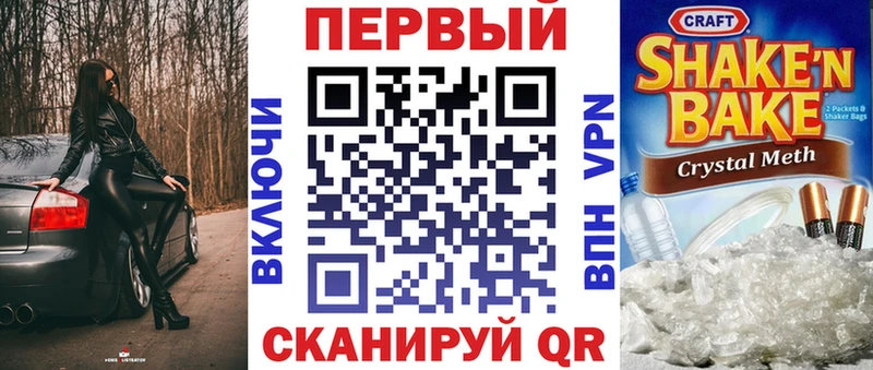 АМФ 98% Купить где Нюрба