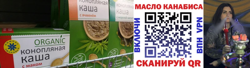 Cannafood марихуана  Купить  Нюрба 