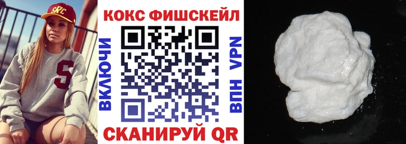 Купить  Нюрба  Cocaine VHQ 