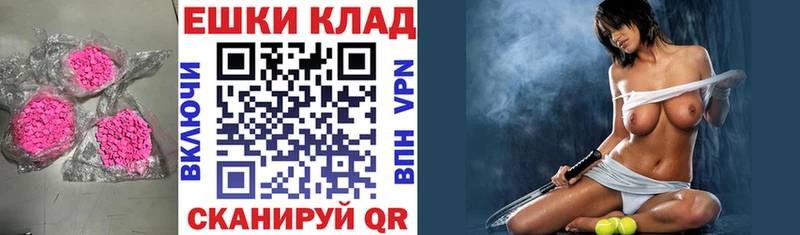 ЭКСТАЗИ 280мг  Купить где  Нюрба 