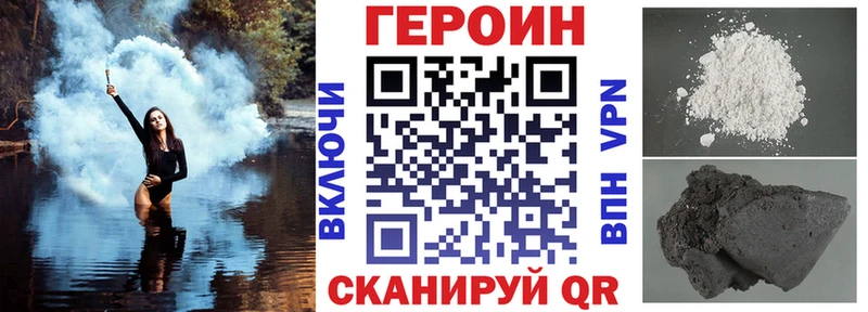 Купить  Нюрба  Героин гречка 
