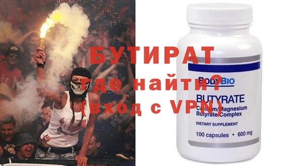 PSILOCYBIN Зеленодольск