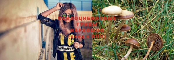 бутик Щучье