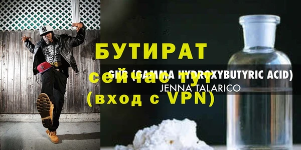 a pvp Зеленокумск