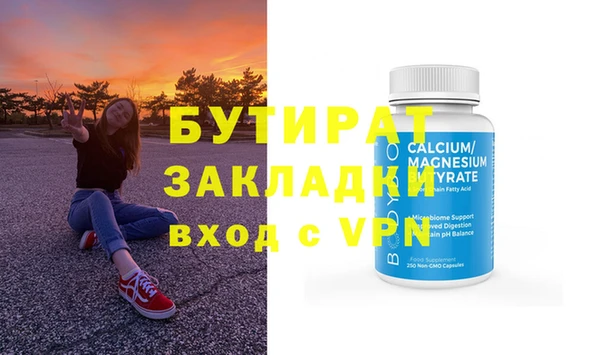 PSILOCYBIN Зеленодольск