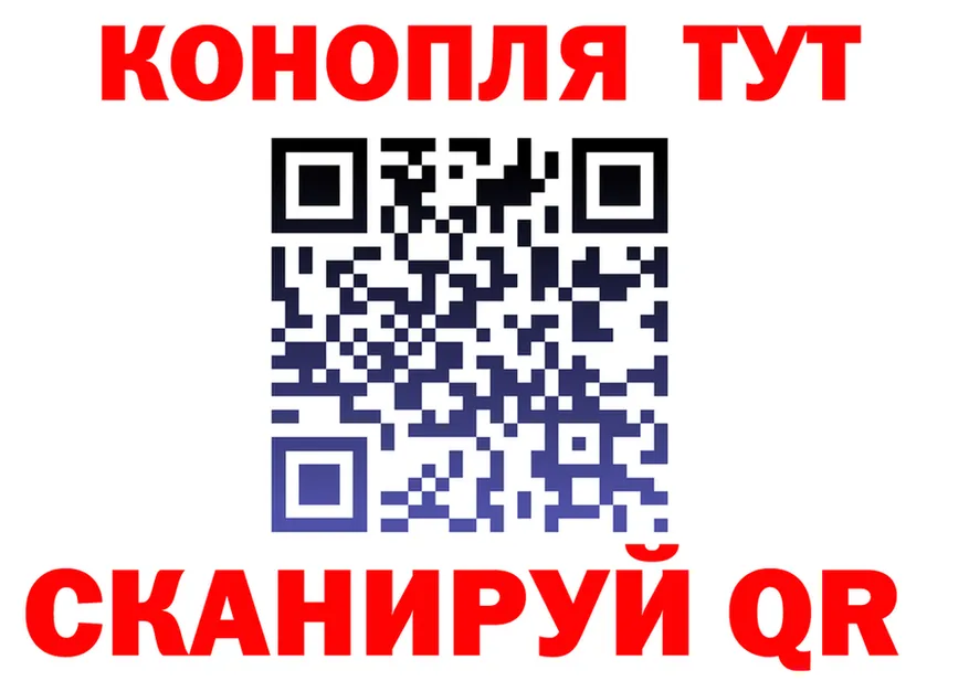 ТГК концентрат как зайти площадка MEGA Нюрба