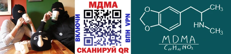 Купить  Нюрба  MDMA crystal 
