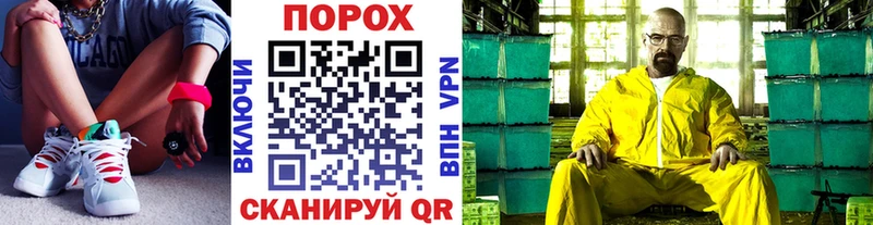 МЕТАМФЕТАМИН кристалл Нюрба
