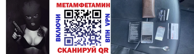 МЕТАМФЕТАМИН винт Купить закладки Нюрба
