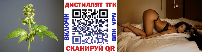 ТГК вейп Купить где Нюрба