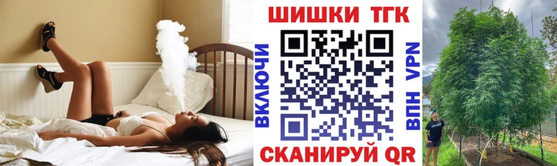 Шишки марихуана VHQ Нюрба